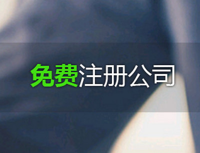 合肥鑫山财务管理有限公司