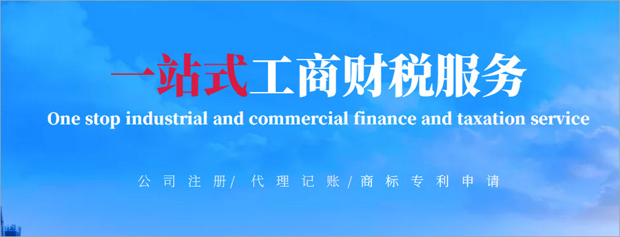 常州中顺会计服务有限公司