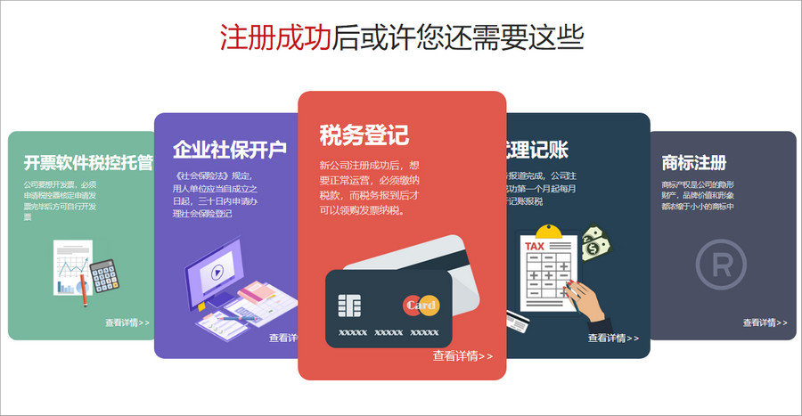 玉源财务服务