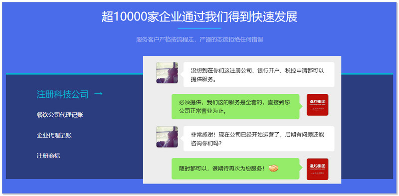 泓灼集团有限公司